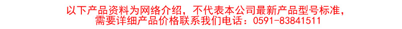 線型光纖感溫火災(zāi)探測報警器